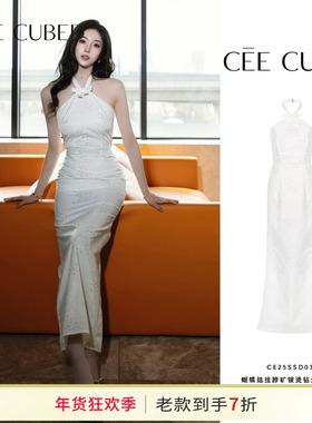 李紫婷同款CEE CUBED蝴蝶结挂脖烫钻小礼裙高级感连衣裙女25新款