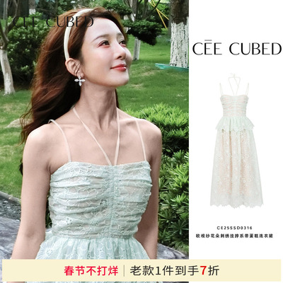 CEECUBED刺绣挂脖系带连衣裙