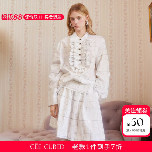 ELLIGIOI黑白格子花边立领衬衫抽褶半身群套装女2026秋季新款