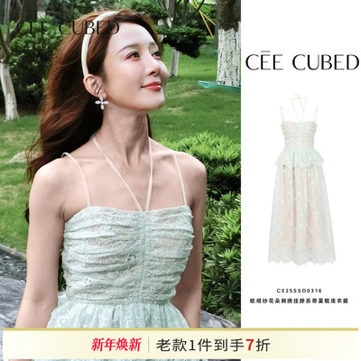 CEECUBED刺绣挂脖系带连衣裙