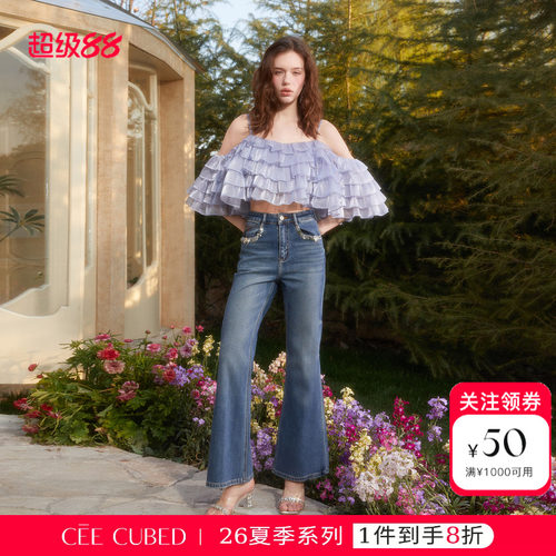 CEECUBED层叠短吊带喇叭裤子