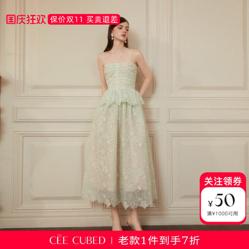 CEECUBED刺绣挂脖系带连衣裙