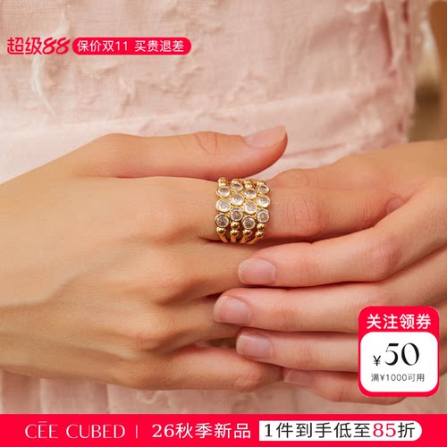 CEECUBED金色钻饰戒指