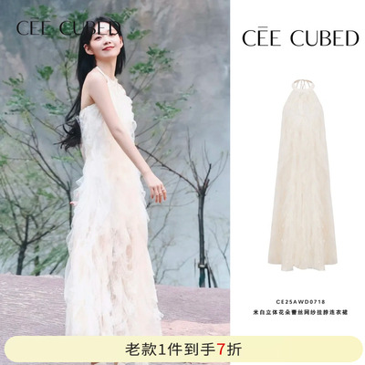 CEECUBED无袖露背挂脖连衣裙