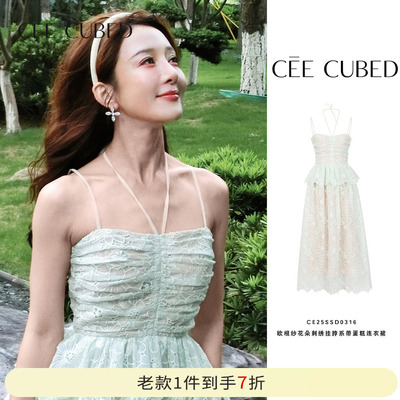 CEECUBED刺绣挂脖系带连衣裙