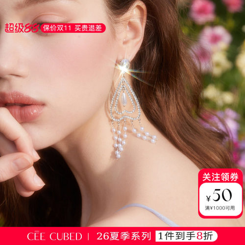 CEECUBED银色星月珍珠耳环