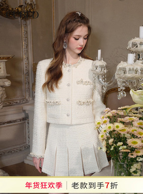 ELLIGIOI米白粗花呢珍珠缝钻羊毛小香风短外套半裙2025春季新款