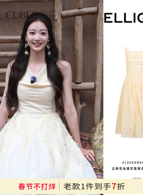 陈瑶冯琳同款ELLIGIOI立体花朵镂空荡领无袖连衣裙设计感礼服裙女