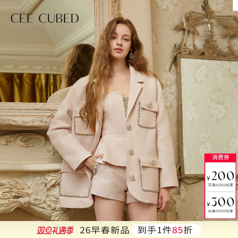 CEE CUBED浅粉色钻饰阔型西装贴袋中长款外套女26早春新款