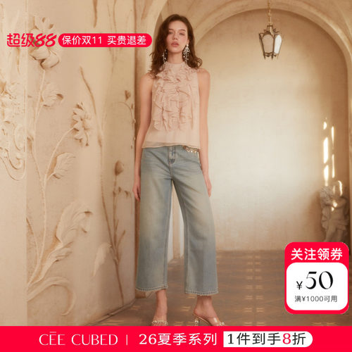 CEECUBED荷叶边无袖衬衫牛仔裤
