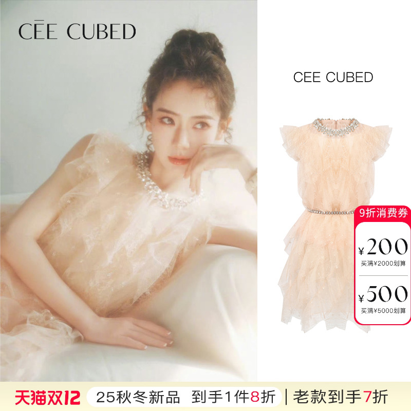 CEECUBED重工荷叶边无袖连衣裙