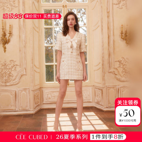CEECUBED粗花呢直筒连衣裙