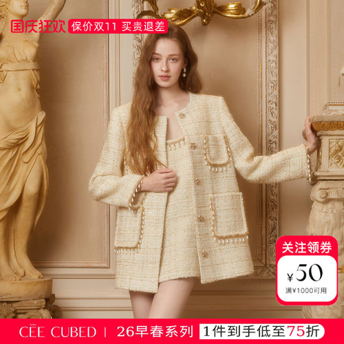 CEE CUBED米白珍珠装饰链条小香风廓形贴袋中长款外套女26春新款