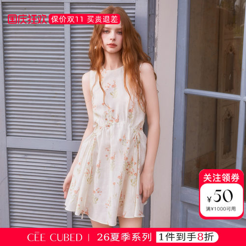 ELLIGIOI米白蝴蝶结立体花朵装饰小礼裙收腰连衣裙女2026夏季新款