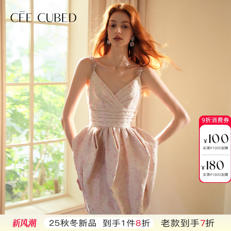 CEECUBED提花收腰吊带连衣裙