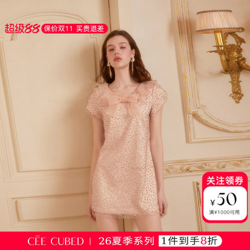 CEECUBED烫钻拼接欧根纱小礼裙