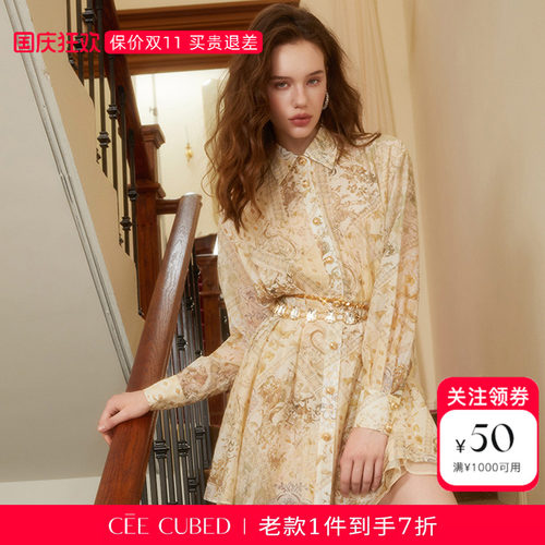 CEECUBED印花长袖长衬衫短裙