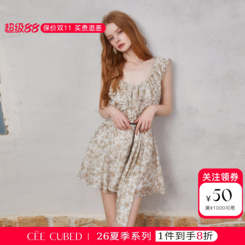 ELLIGIOI米白褐色小花U领花边系腰带无袖法式连衣裙女26夏季新款
