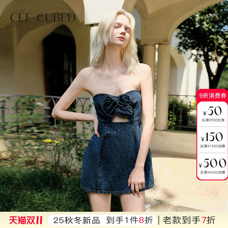 ELLIGIOI菱形格牛仔抹胸连衣裙