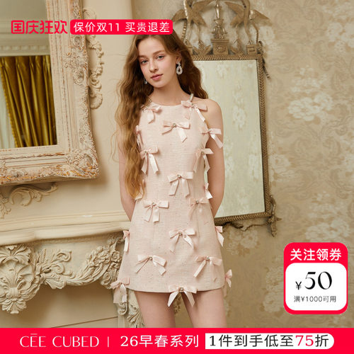 明星同款CEE CUBED浅粉色手工钻饰蝴蝶结小礼裙连衣裙女夏新款
