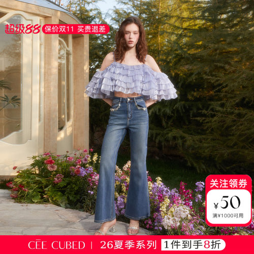 CEECUBED层叠短吊带喇叭裤子