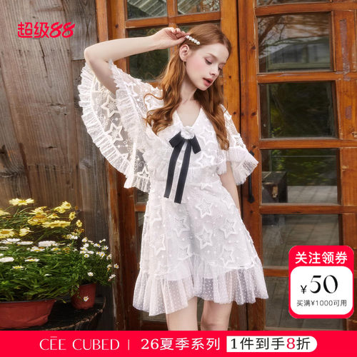 ELLIGIOI白色星星网纱刺绣斗篷撞色蝴蝶结披肩连衣裙女26夏季新款