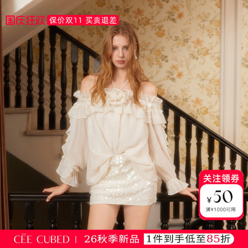 CEECUBED荷叶边吊带上衣短裙