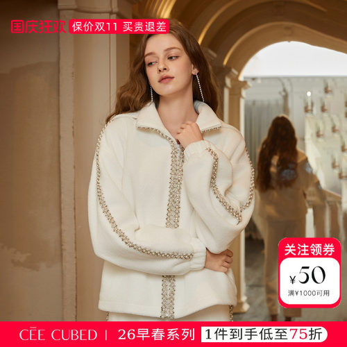 CEE CUBED白色珍珠钻饰连帽运动卫衣外套卫裤套装女2026早春新款