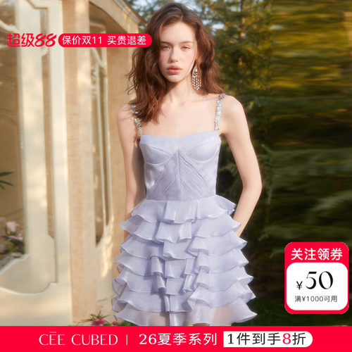CEECUBED层叠花边吊带蛋糕裙