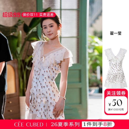ELLIGIOI浪漫小花缎面感拼接雪纺荷叶边抽褶连衣裙女2026夏季新款