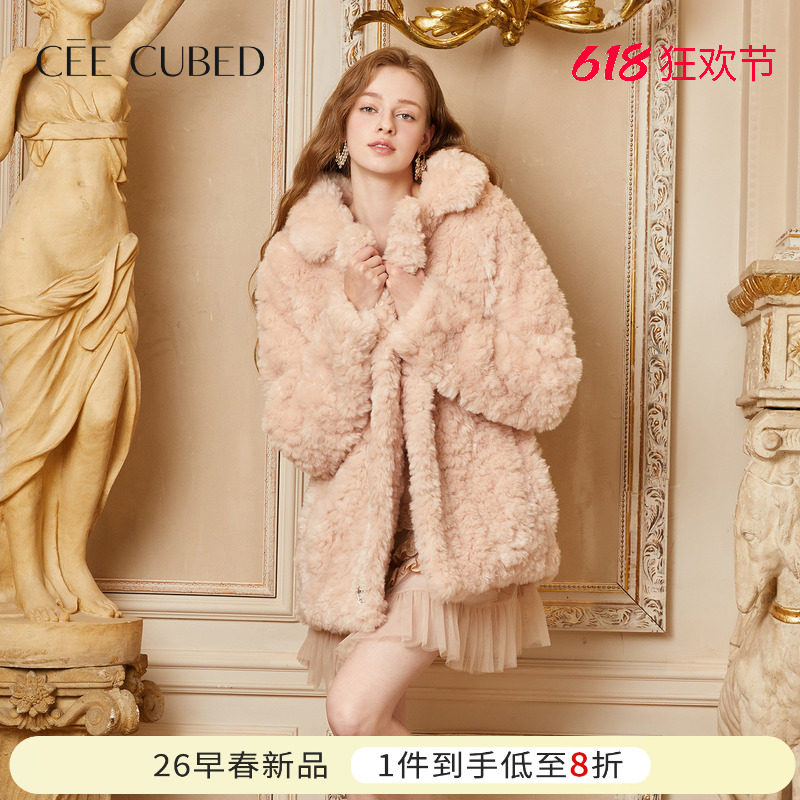 孙涵清同款CEE CUBED蜜桃粉钻扣翻领环保皮草外套蕾丝花边吊带裙