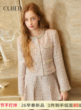 CEE CUBED灰紫色钻饰小香风短外套粗花呢百褶半身裙女26早春新款