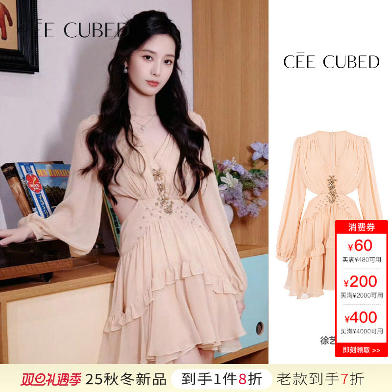 CEECUBED雪纺钻饰露腰深V连衣裙