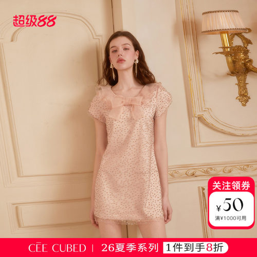 CEECUBED烫钻拼接欧根纱小礼裙