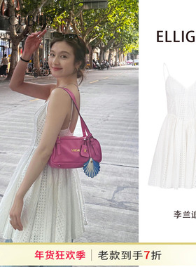 李兰迪同款ELLIGIOI白色镂空刺绣芭蕾风吊带连衣裙生日裙2025新款