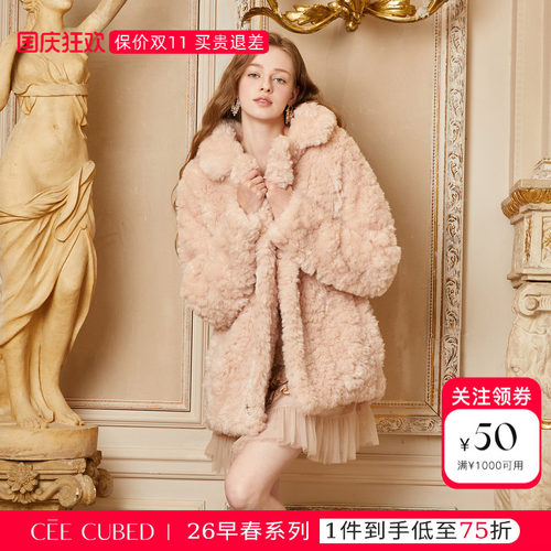 明星同款CEE CUBED蜜桃粉钻扣翻领环保皮草外套蕾丝花边吊带裙