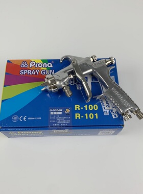 原装宝丽PRONA R-101 R100手动喷枪