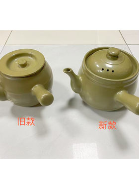 煎药锅明火陶瓷养生煲耐高温