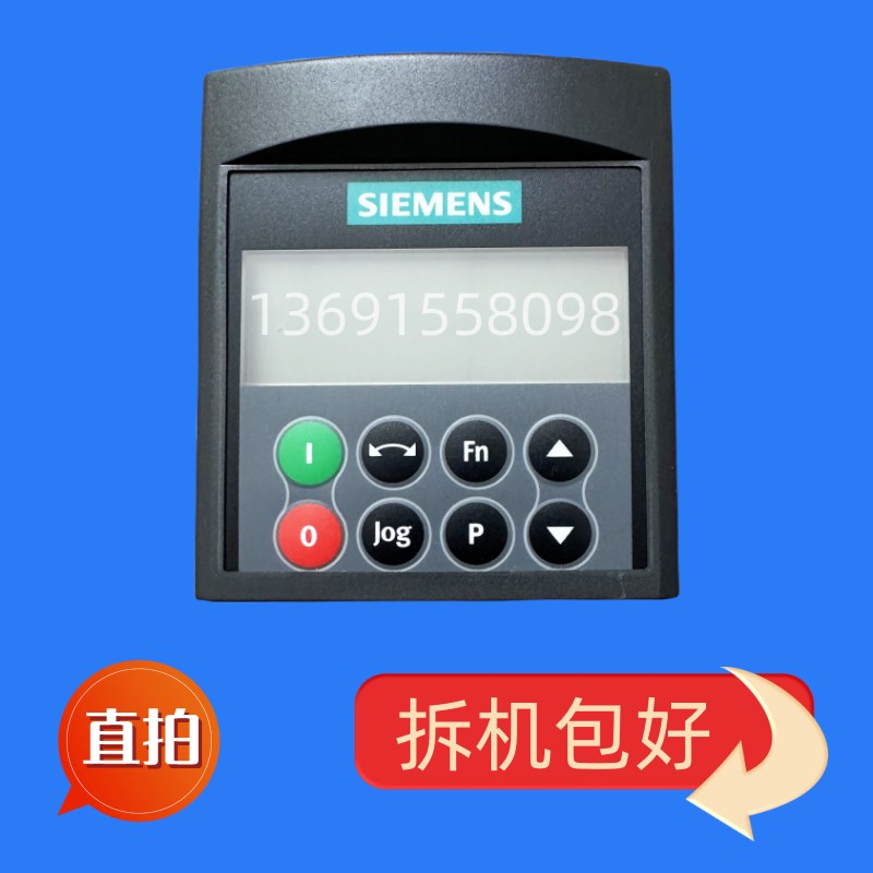 6SE6400-0BP00-0AA0A西门子变频器BOP操作面板MM440-420-430系列-封面