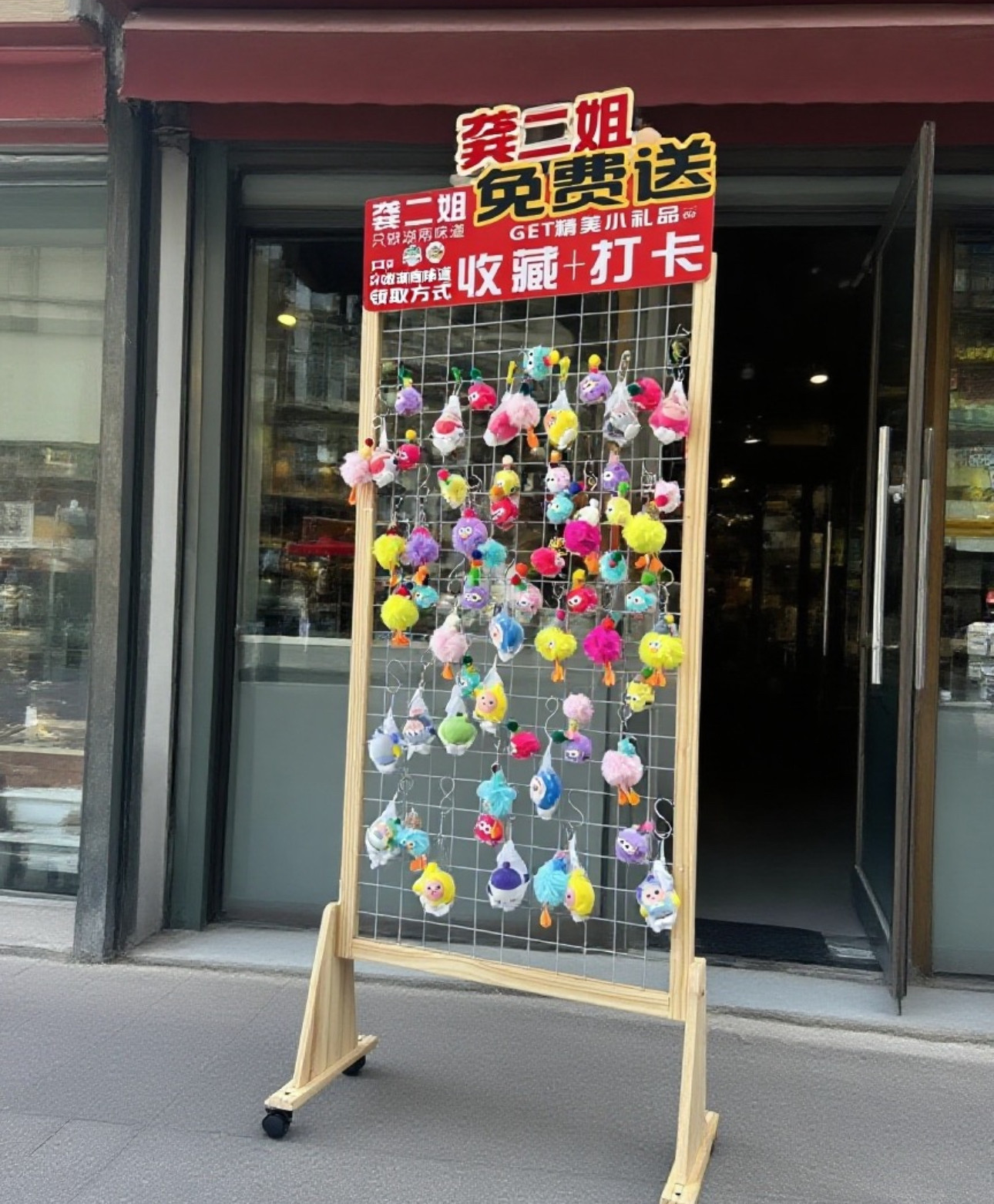 大众点评餐饮店礼品展示落地式移拉网架