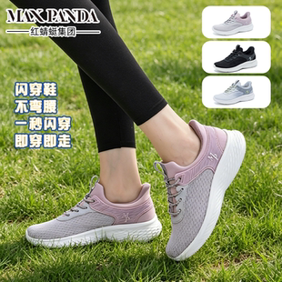 红蜻蜓MAX PANDA中老年妈妈闪穿鞋防滑健步