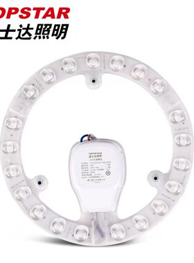 LED吸顶灯芯节能照明18w23w42w