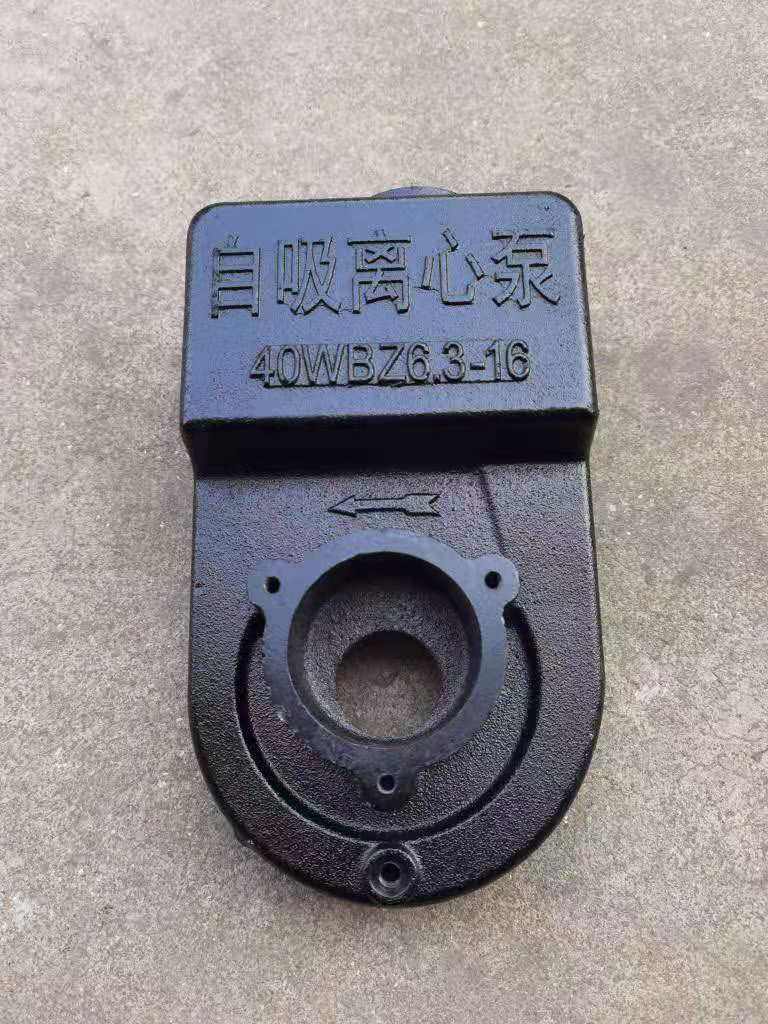 自吸离心泵泵头配件泵体交直流高扬程家用水泵抽水泵