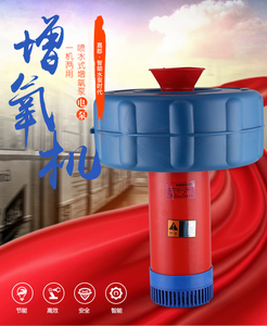 嘉郡浮水泵浮筒池塘增氧机农田排水灌溉两用鱼塘养殖增氧机泵浮泵