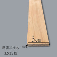 Flat lines, solid wood, pine, new Chinese-style strip ceiling, edge trim, decorative wood lines, flat strips, wooden strip ceiling thumbnail 5