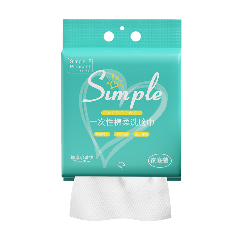 一次性木纤维棉洗脸巾