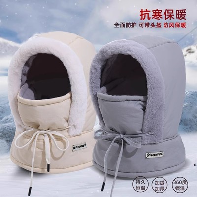 东北哈尔滨雪乡长白山防寒帽子