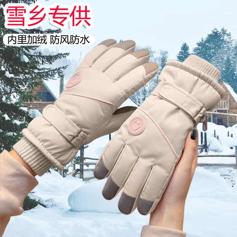 冬季防寒防水手套滑雪手套