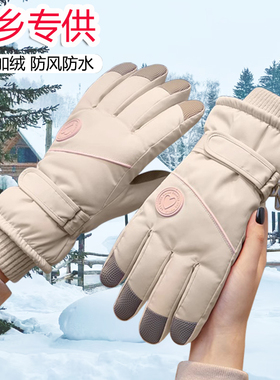 冬季防寒防水手套滑雪手套