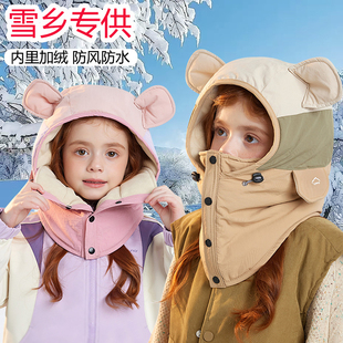 儿童面罩围脖一体东北雪乡哈尔滨俄罗斯防寒装备防风防水玩雪帽子